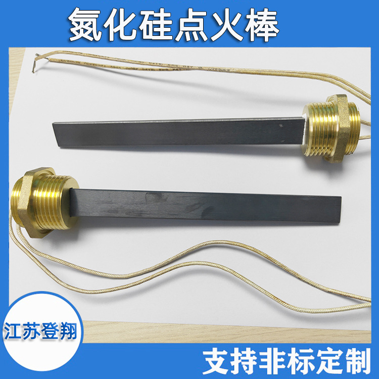 氮化硅原廠主圖