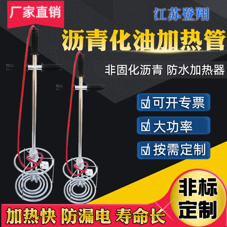 不加號碼化油加熱管主圖750x750