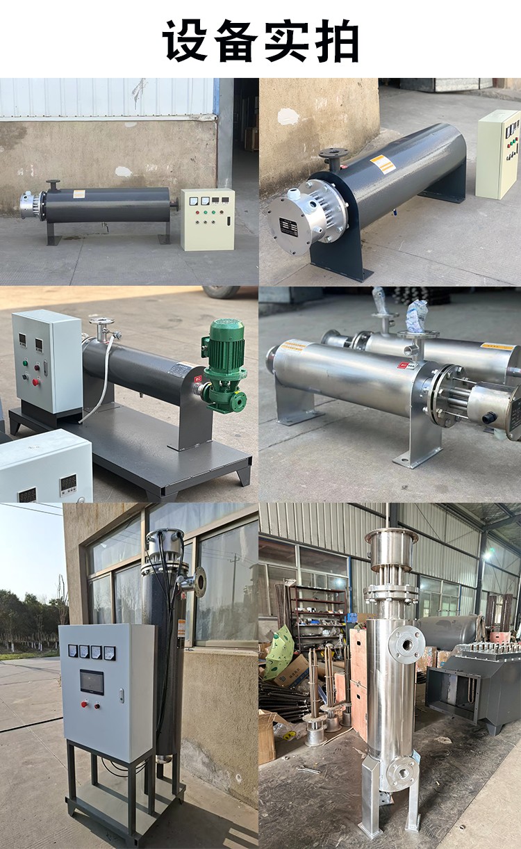 1740731135589039.jpg 設(shè)備實(shí)拍.jpg