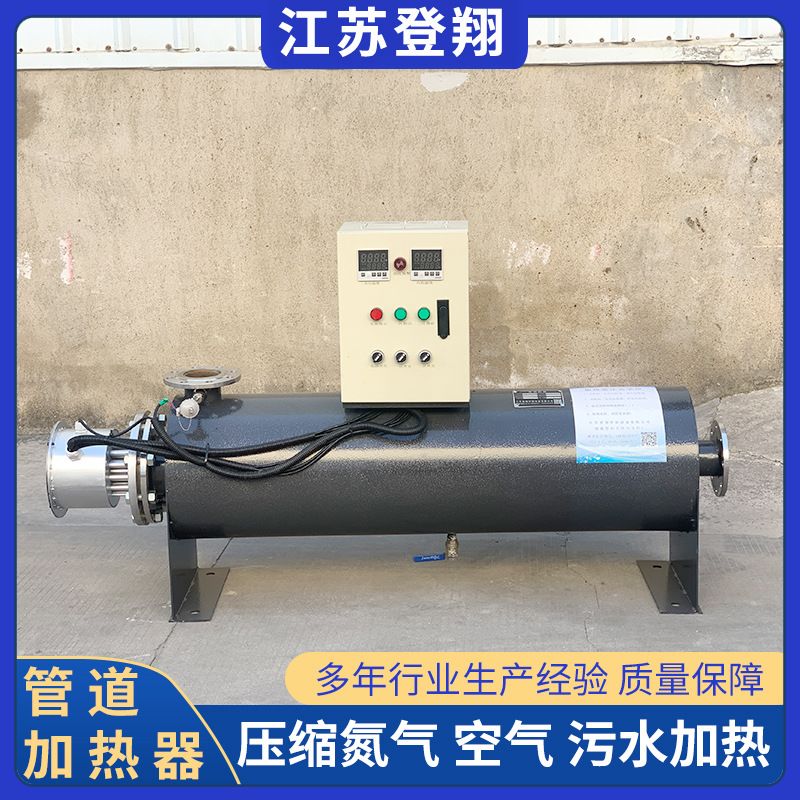 管道加熱器工業(yè)用恒溫壓縮循環(huán)空氣烘干液體設(shè)備大功率防爆電加熱